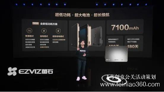 螢石舉辦2021智能家居新品發(fā)布會(huì):智能可視人臉鎖等新品精彩亮相 螢石舉辦2021智能家居新品發(fā)布會(huì):智能可視人臉鎖等新品精彩亮相