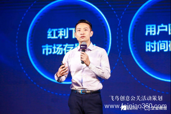 喔趣科技與企業(yè)微信聯(lián)合發(fā)布會于5月27日在滬舉行 喔趣科技與企業(yè)微信聯(lián)合發(fā)布會于5月27日在滬舉行