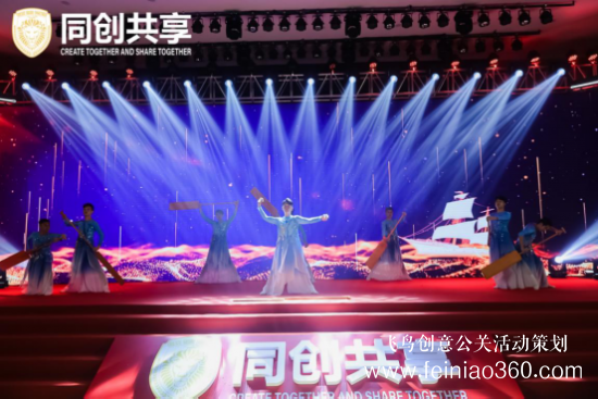 股享國際三周年慶典暨同創(chuàng)共享產(chǎn)業(yè)集團(tuán)發(fā)布會(huì)勝利召開