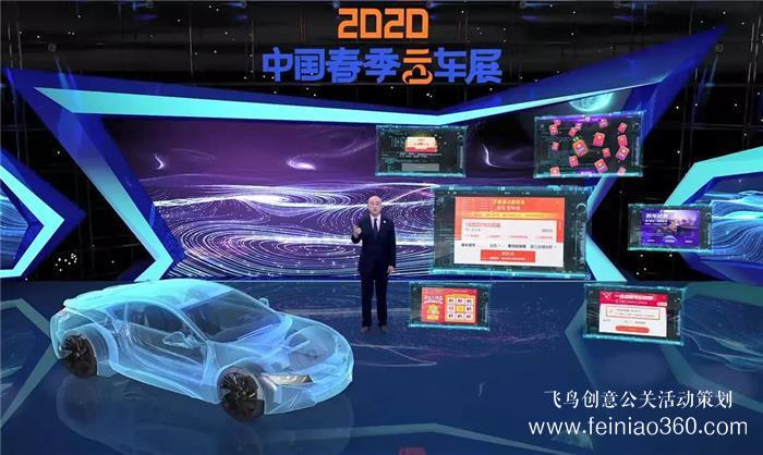 疫情后，超實用的直播賣車營銷5大戰(zhàn)法！