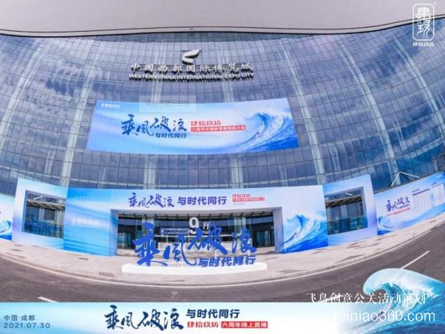 肆拾玖坊六周年慶典，0觀眾演講，1000萬人共振！