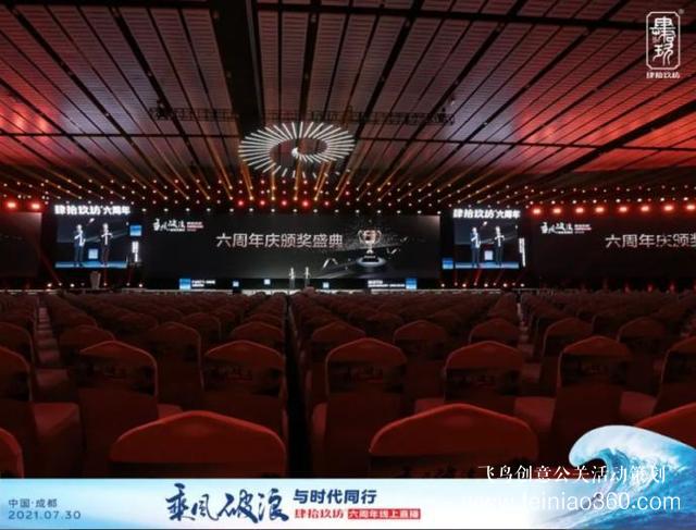 肆拾玖坊六周年慶典，0觀眾演講，1000萬人共振！