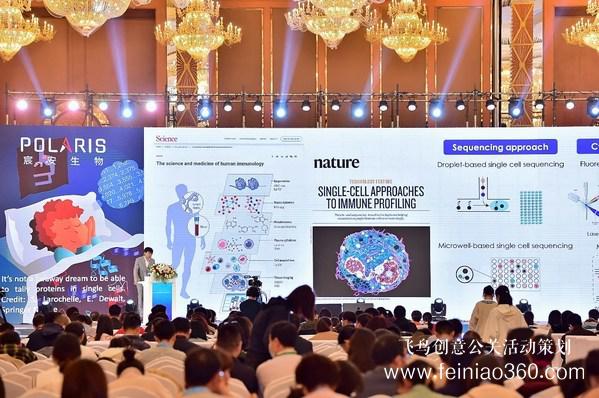 錦城起秋韻，流式現新星 -- 宸安生物新一代質譜流式發(fā)布會成功召開