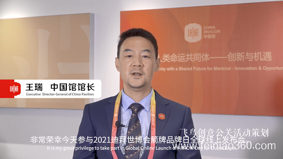 線上發(fā)布會(huì)|智慧生活全球同享，迪拜世博會(huì)箭牌品牌日全球線上發(fā)布會(huì)|線上發(fā)布會(huì)15210600582