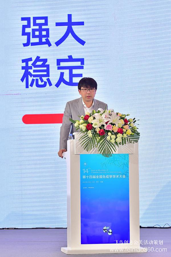 錦城起秋韻，流式現新星 -- 宸安生物新一代質譜流式發(fā)布會成功召開