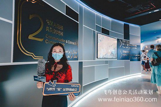 線上發(fā)布會(huì)|智慧生活全球同享，迪拜世博會(huì)箭牌品牌日全球線上發(fā)布會(huì)|線上發(fā)布會(huì)15210600582