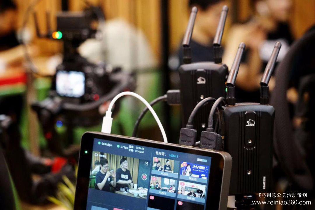 線上年會(huì)|線上年會(huì)怎么做？線上年會(huì)現(xiàn)場(chǎng)注意事項(xiàng)15210600582