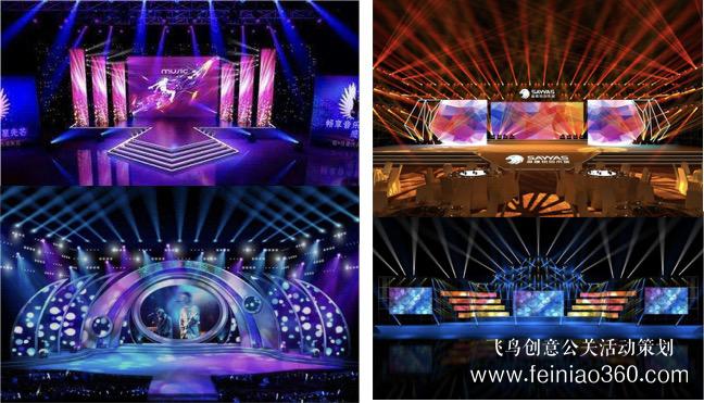 2021線上年會(huì)活動(dòng)策劃方案請(qǐng)收好！|線上年會(huì)15210600582