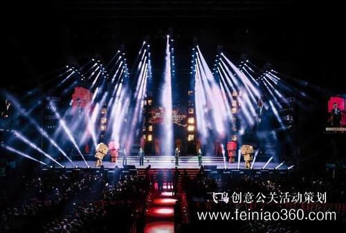 年會策劃 |線上年會|線上活動策劃|線上年會策劃執(zhí)行應該怎么做？15210600582