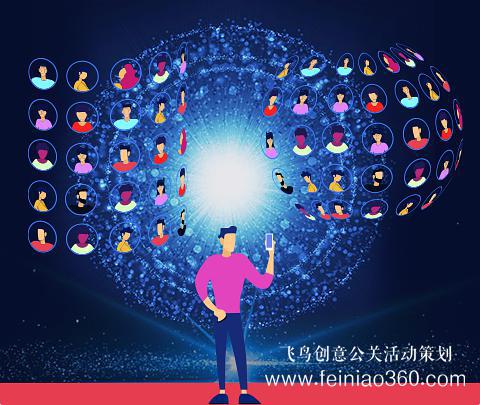 直播年會新形式|年會直播有哪些形式以及互動玩法？