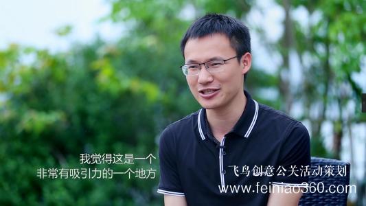 年會直播|年會直播策劃|線上年會怎么籌備？