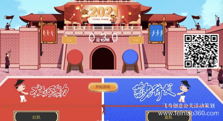 云團(tuán)建|疫情期間最給力團(tuán)建活動游戲！