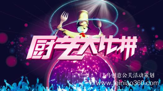 為什么要云團(tuán)建|疫情之下更要“云”團(tuán)建，幫助團(tuán)隊快速提升凝聚力！