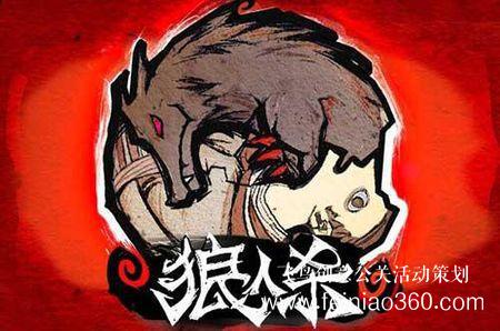 HR必備！給你一份公司線上團(tuán)建活動方案范文