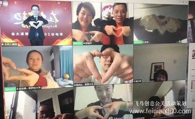 HR必備！給你一份公司線上團(tuán)建活動方案范文