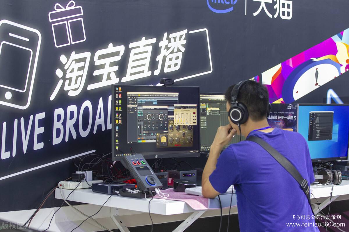 北京直播公司|直播帶貨：俞敏洪為什么干不過羅永浩？