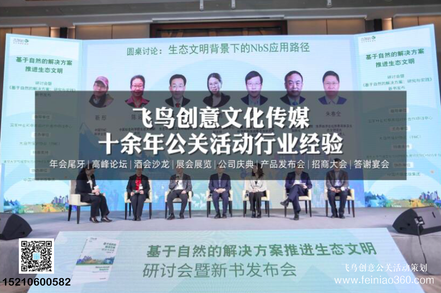 發(fā)布會(huì)|成功的發(fā)布會(huì)策劃怎么做？這4個(gè)步驟跟著走，學(xué)不會(huì)都難