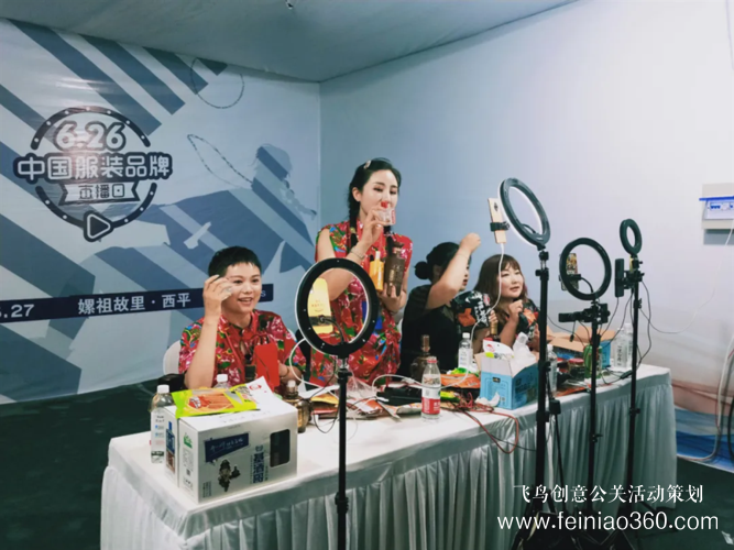 北京直播公司|手把手教你如何打造專業(yè)的品牌直播間！