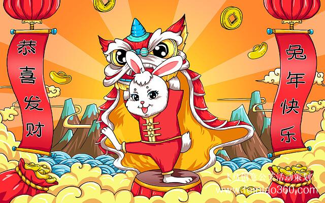 云年會(huì)，如何舉辦云年會(huì)？飛鳥(niǎo)創(chuàng)意云年會(huì)一站式策劃執(zhí)行15210600582
