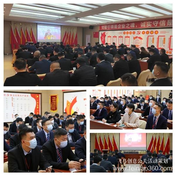 攀登·共啟新征程 | 2023年度薩米特線上運營服務商年會圓滿舉辦 |飛鳥創(chuàng)意線上年會服務商15210600582 攀登·共啟新征程 | 2023年度薩米特線上運營服務商年會圓滿舉辦 |飛鳥創(chuàng)意線上年會服務商15210600582