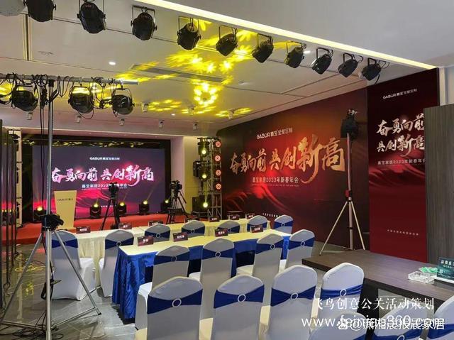 奮勇向前 共創(chuàng)新高｜嘉寶2023線上年會驚艷綻放！