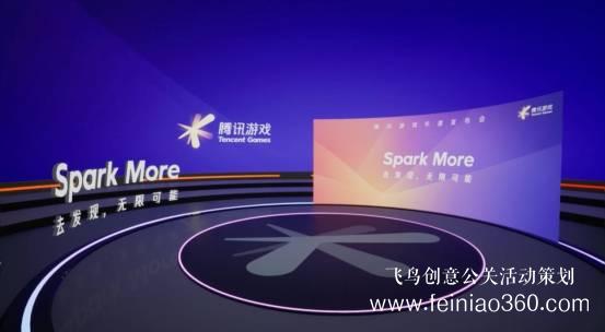 線上發(fā)布會|線上產(chǎn)品發(fā)布會流程具體有那些？