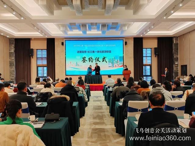 搶抓機(jī)遇，乘勢(shì)而上！途居露營(yíng)2023年產(chǎn)品發(fā)布會(huì)成功舉辦