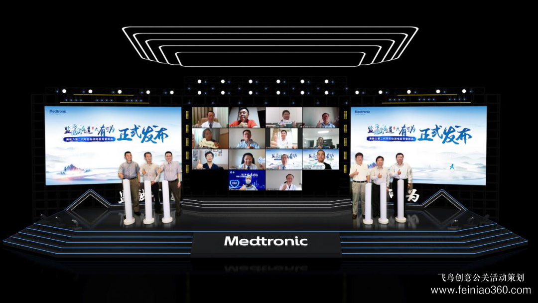 線上發(fā)布會(huì)|線上發(fā)布會(huì)需要注意什么？