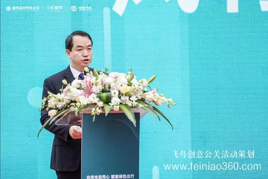 溫州充換電模式發(fā)布會(huì)圓滿舉辦！東風(fēng)柳汽總經(jīng)理唐競(jìng)：共建溫州特色共享充換電模式