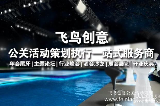 心突破、拼新程——中海啟航集團(tuán)2023年年會(huì)慶典圓滿落幕