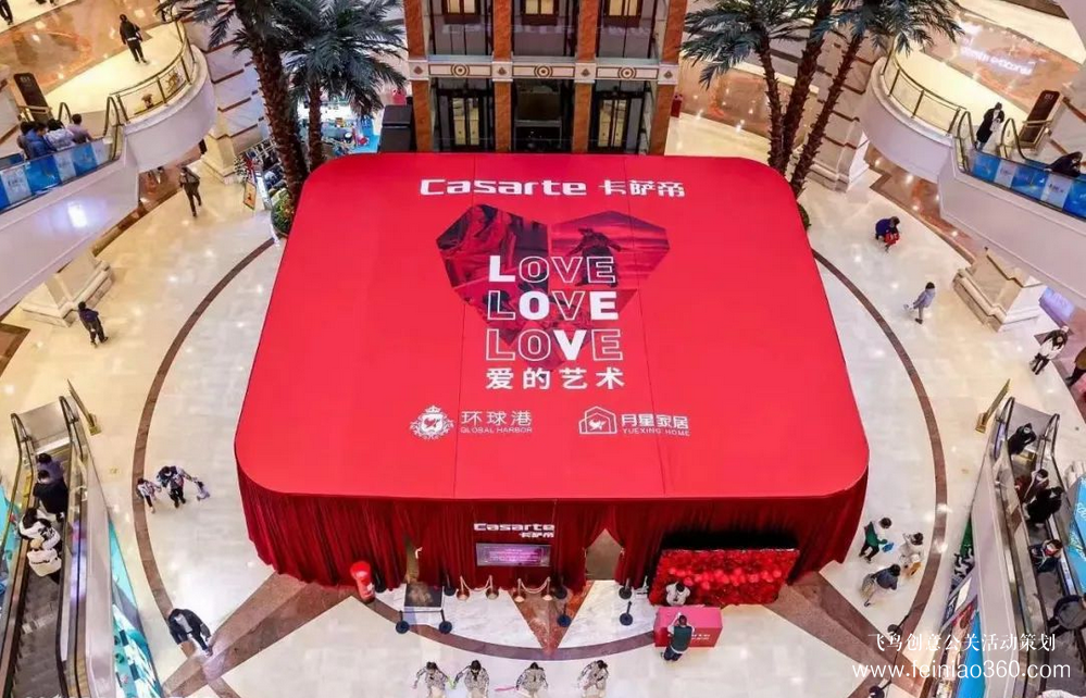 會展搭建新聞｜2月18號，卡薩帝「與藝術(shù)共居」主題空間影像展映