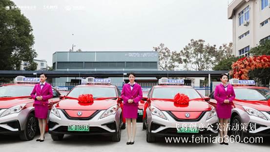 溫州充換電模式發(fā)布會(huì)圓滿舉辦！東風(fēng)柳汽總經(jīng)理唐競(jìng)：共建溫州特色共享充換電模式