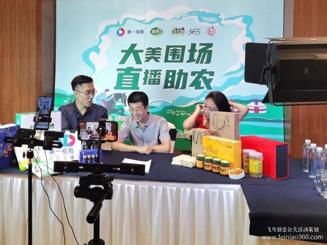 北京直播策劃|如何搭建一個(gè)出彩的實(shí)景直播間？|北京直播策劃公司15210600582