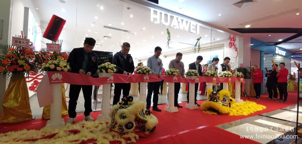 北京開業(yè)慶典策劃|如何策劃一場好的開業(yè)慶典活動 北京開業(yè)慶典策劃|如何策劃一場好的開業(yè)慶典活動