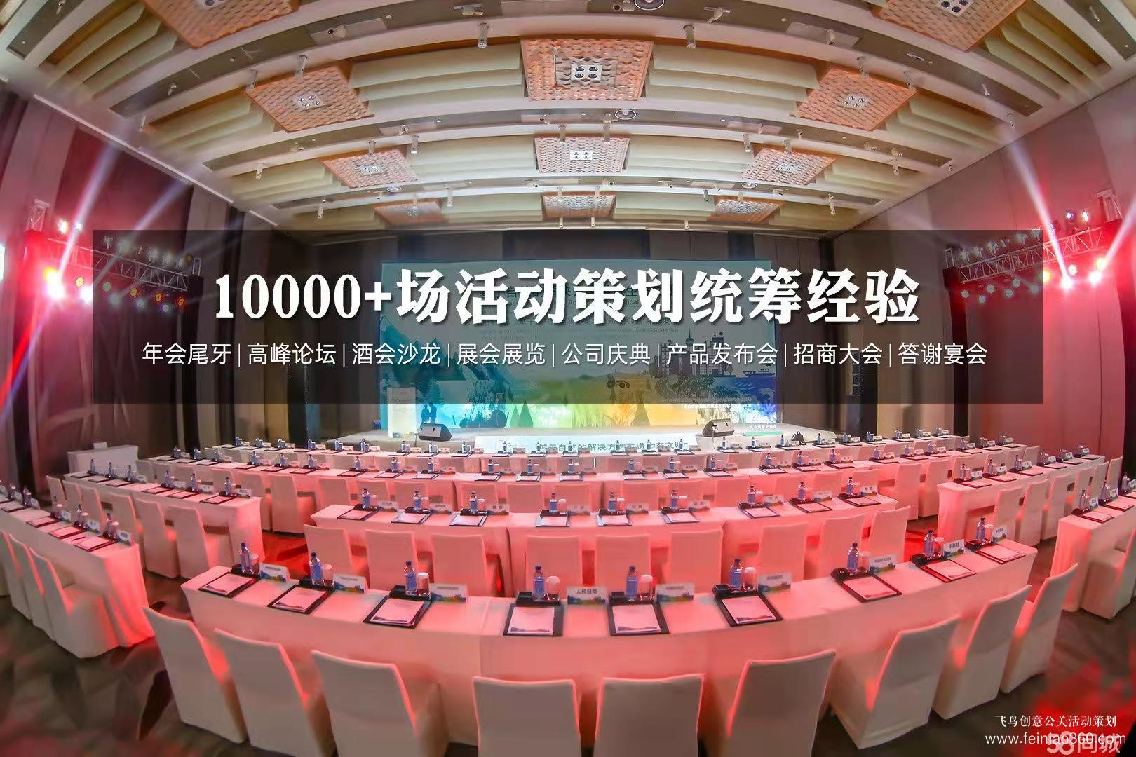 北京活動策劃公司|怎樣做好開業(yè)慶典？